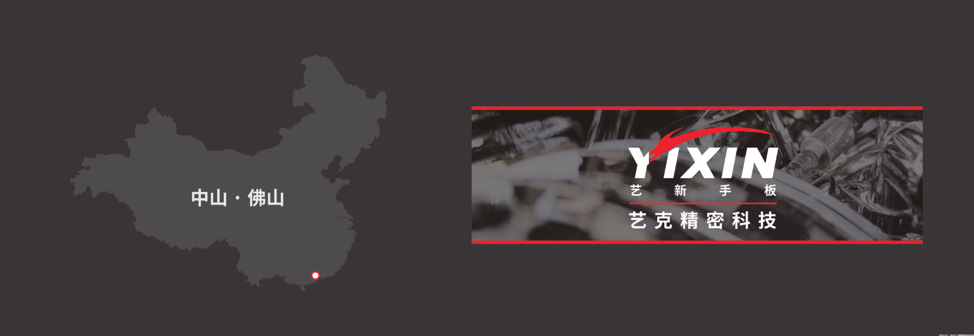 华体会官网投注